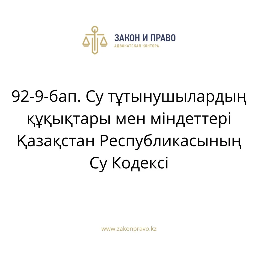 АMANAT партиясы және Заң және Құқық адвокаттық кеңсесінің серіктестігі аясында елге тегін заң көмегі көрсетілді